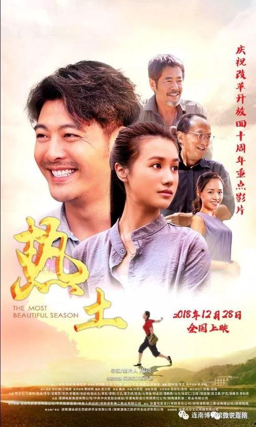 国产色情电影在线观看,在线观看的隐秘世界